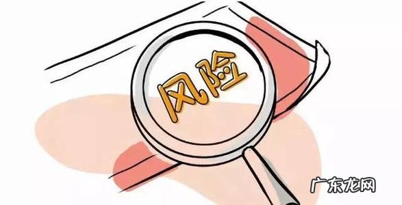 企业风险管理包括哪些内容?如何做好风险管控?