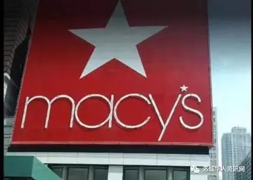 梅西百货公司发展历程 梅西百货公司简介