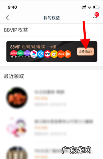 淘宝会员怎么取消自动续费?有什么好处?
