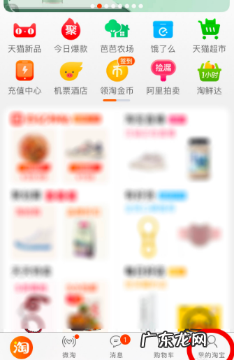 淘宝会员怎么取消自动续费?有什么好处?