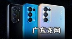 opporeno5如何分屏opporeno5分屏设置教程,opporeno4隐藏功能？