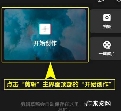 剪映怎么制作星雨特效视频剪映星雨特效设置步骤,星雨的意思?