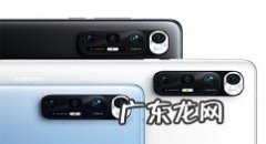 小米10s价格多少小米10s价格介绍,苹果10s报价？