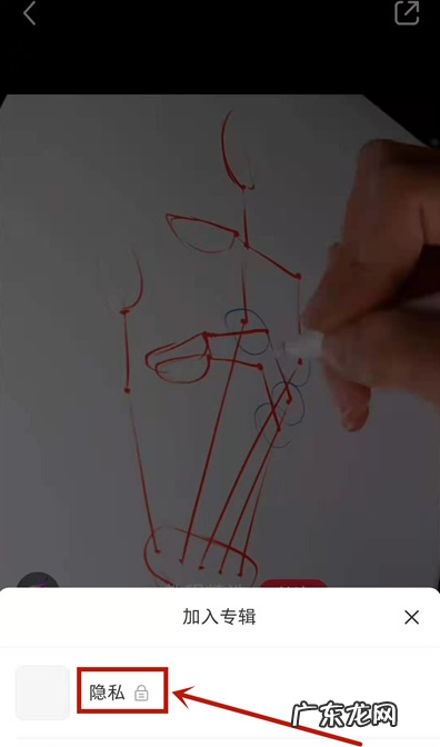 小红书收藏怎么隐藏小红书隐藏收藏方法,小红书收藏怎么删不掉?