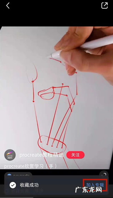 小红书收藏怎么隐藏小红书隐藏收藏方法,小红书收藏怎么删不掉?