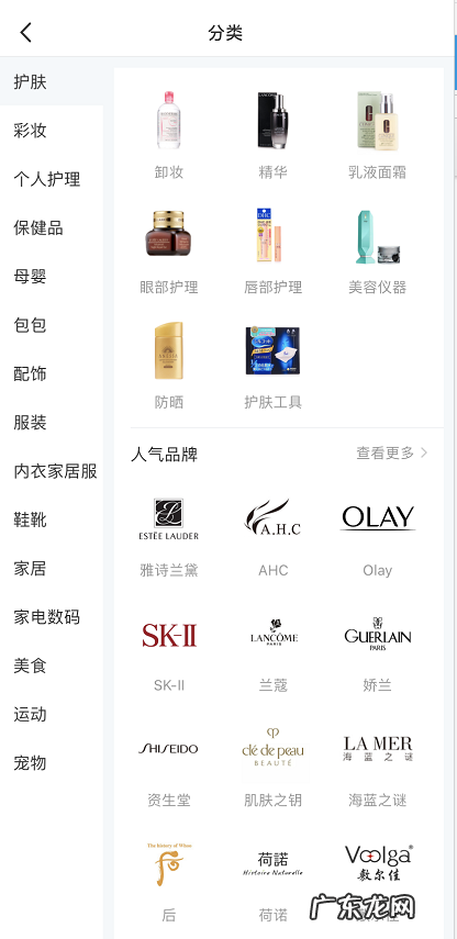 小红书怎么分类查看商品小红书分类购物步骤一览,小红书?