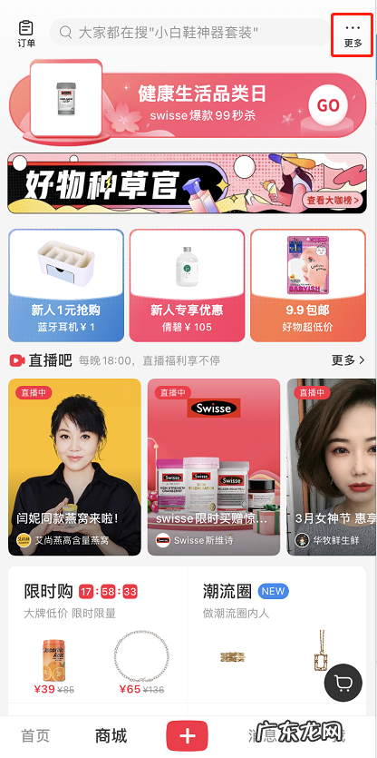 小红书怎么分类查看商品小红书分类购物步骤一览,小红书?