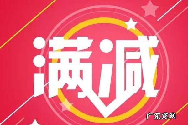 淘宝618怎么买划算?需要购买运费险吗?