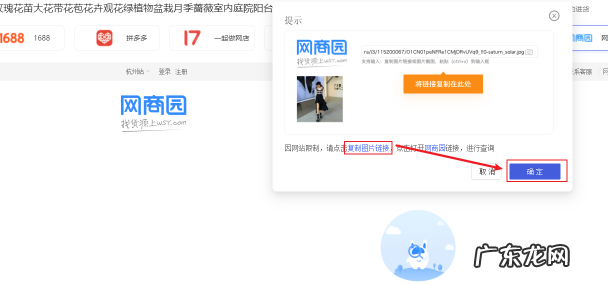 秋刀鱼工具箱里淘宝搜索页插件怎么用?