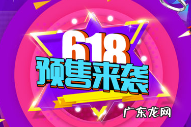 淘宝618活动如何取消?卖家如何报名活动?