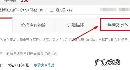 千牛超级店长怎么设置拍下减库存?
