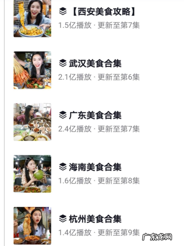 小贝饿了个人资料真实姓名 小贝饿了一年赚多少钱