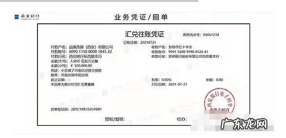 小贝饿了个人资料真实姓名 小贝饿了一年赚多少钱