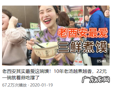 小贝饿了个人资料真实姓名 小贝饿了一年赚多少钱