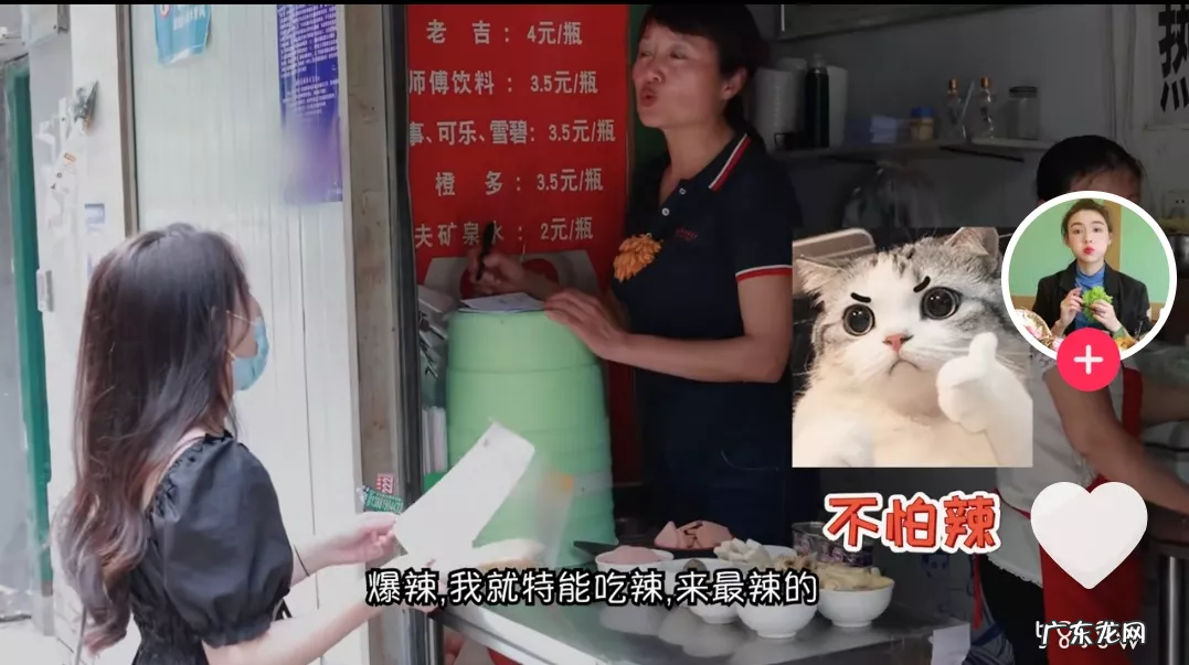 抖音张喜喜是哪的人?网红吃播张喜喜翻车?