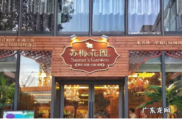 武汉网红餐厅排行榜前十名 武汉有名的网红美食店