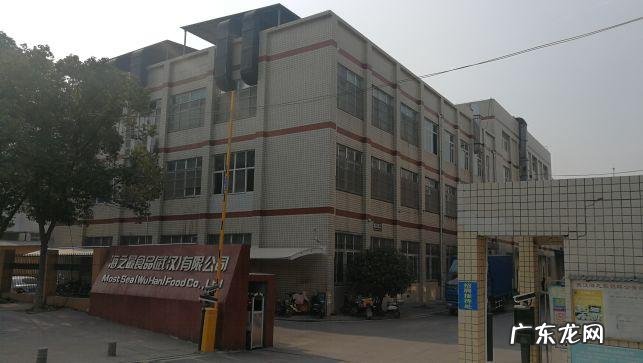 代加工是否有食品安全风险 三只松鼠代加工工厂有哪些