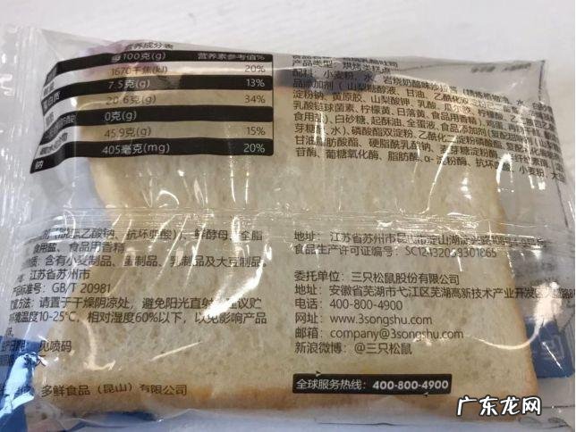 代加工是否有食品安全风险 三只松鼠代加工工厂有哪些