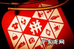 拼多多不给发货怎么办?组团成功不发货怎么办?