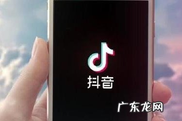 个人抖音小店入驻条件是什么?如何入驻?