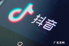 抖音不开直播怎么赚钱？有哪些方式？