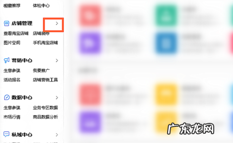 如何设置天猫正品保障？具体步骤怎么操作？