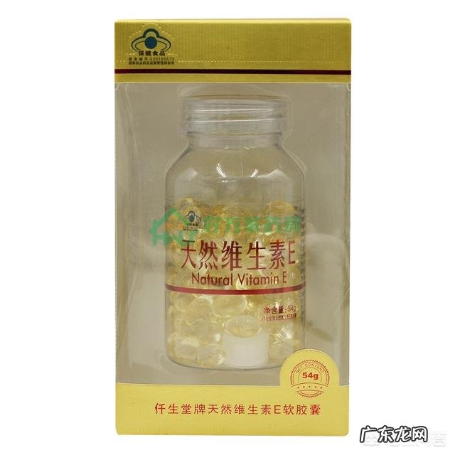 维生素E可以祛除脂肪粒吗？