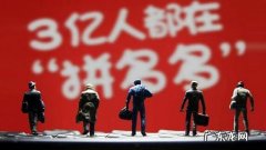 拼多多网店怎么开？有什么需要注意的？