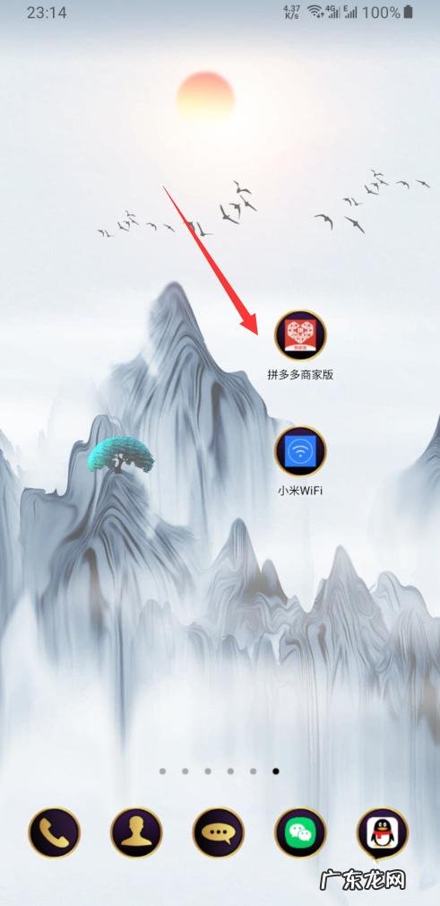 拼多多手机商家版怎么上传商品?需要注意什么?