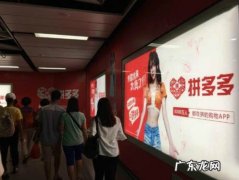 拼多多店铺logo怎么制作？方法介绍