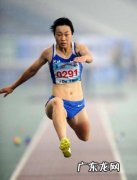 谢荔梅三级跳纪录 谢荔梅