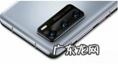 华为nova7怎么投屏到电视上华为nova7投屏电视的详细步骤,华为nova无线投屏怎么用？