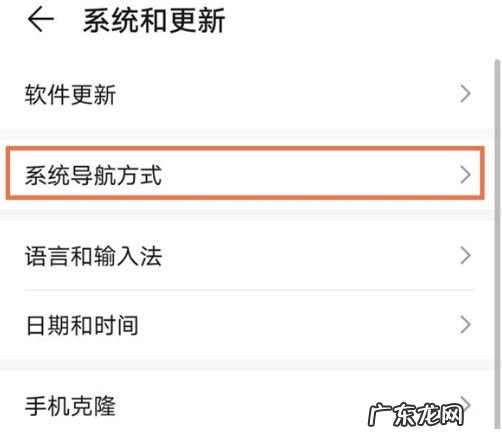 华为nova8怎么设置返回键华为nova8返回键设置方法,华为nova3参数？