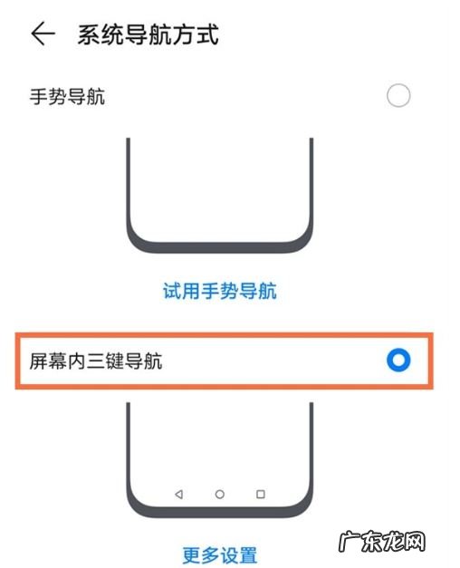 华为nova8怎么设置返回键华为nova8返回键设置方法,华为nova3参数？