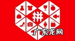 拼多多摇一摇50元红包在哪里拼多多摇一摇50元提现技巧,摇一摇红包提现是真的吗?