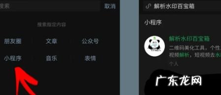 抖音视频怎么去水印抖音视频水印去除方法,抖音保存的视频怎么去水印？