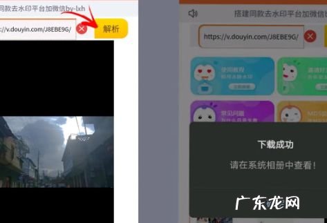 抖音视频怎么去水印抖音视频水印去除方法,抖音保存的视频怎么去水印？
