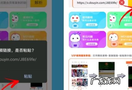 抖音视频怎么去水印抖音视频水印去除方法,抖音保存的视频怎么去水印？