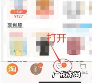 淘宝618提前购是怎么回事?怎么提前购?