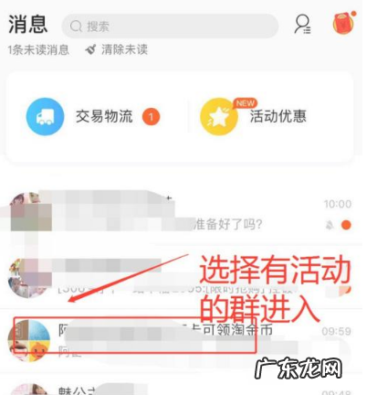 淘宝618提前购是怎么回事?怎么提前购?