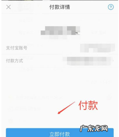 淘宝618提前购是怎么回事?怎么提前购?