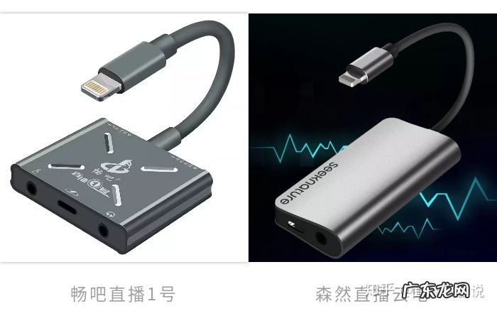 手机直播的全套设备 手机直播需要什么设备