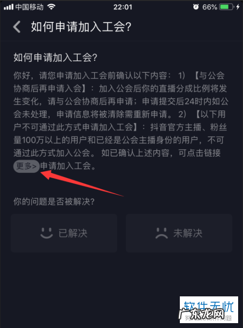 抖音一个手机怎么直播唱歌 用手机怎么直播唱歌
