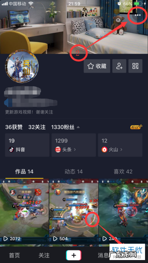 抖音一个手机怎么直播唱歌 用手机怎么直播唱歌