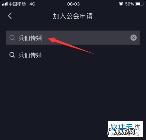抖音一个手机怎么直播唱歌 用手机怎么直播唱歌