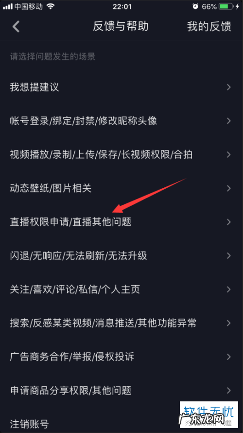 抖音一个手机怎么直播唱歌 用手机怎么直播唱歌