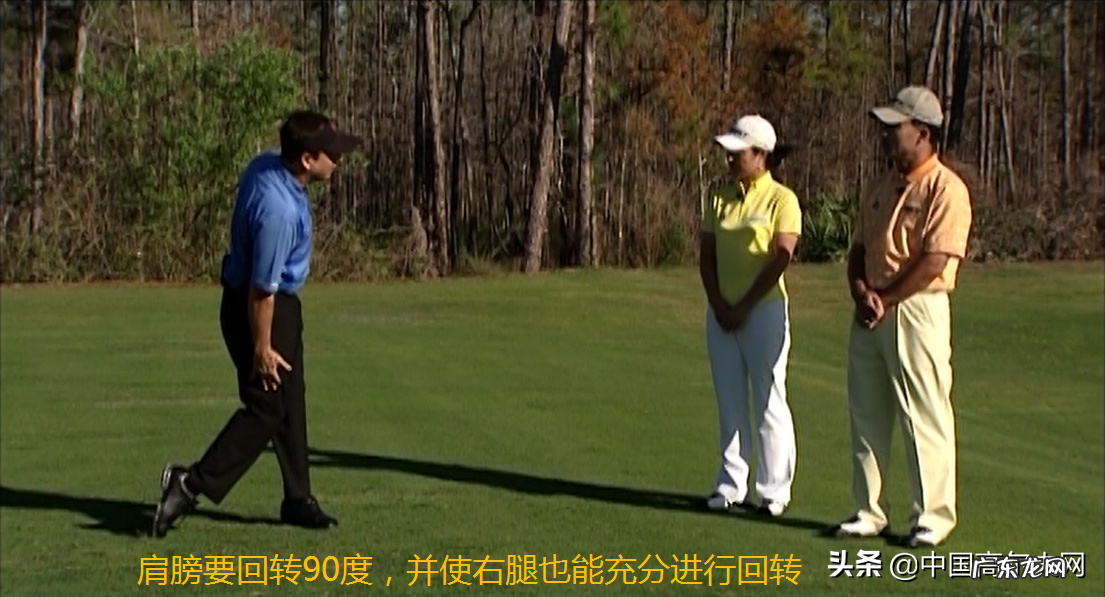 新手挥杆的正确动作分解 高尔夫球入门教程