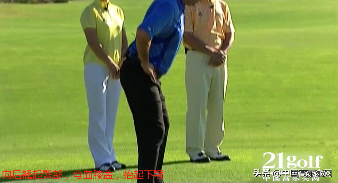 新手挥杆的正确动作分解 高尔夫球入门教程