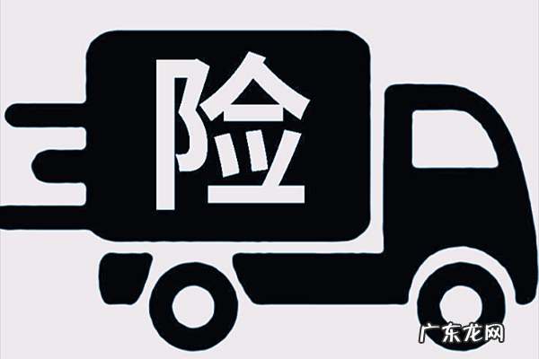 抖店运费险怎么解约?解约要付费吗?