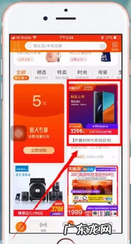 淘宝亲情账号怎么设置?付款步骤是什么?